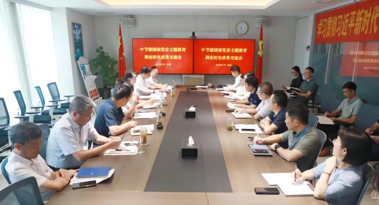 20230725091915_96294 orange橘子平台·(中国区)官方网站