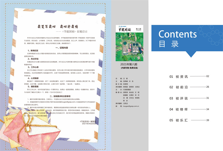 orange橘子平台·(中国区)官方网站