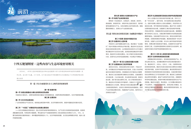 orange橘子平台·(中国区)官方网站