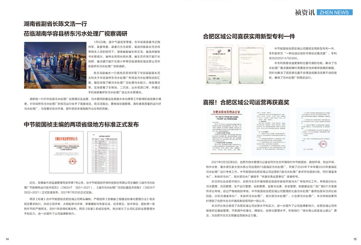 orange橘子平台·(中国区)官方网站