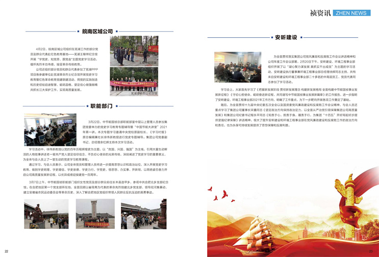 orange橘子平台·(中国区)官方网站
