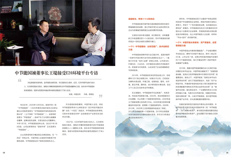 orange橘子平台·(中国区)官方网站