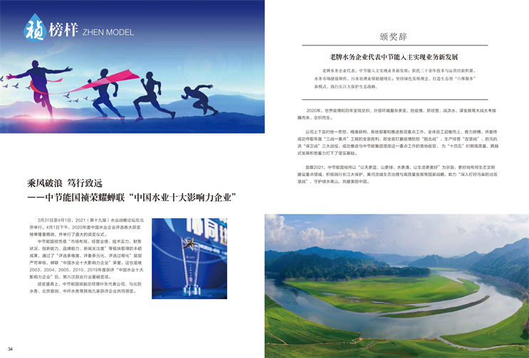 orange橘子平台·(中国区)官方网站