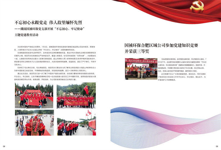 orange橘子平台·(中国区)官方网站