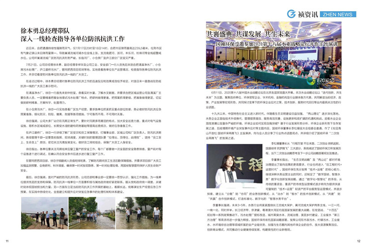 orange橘子平台·(中国区)官方网站