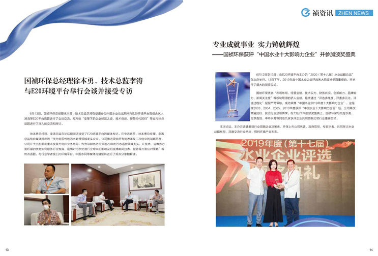 orange橘子平台·(中国区)官方网站