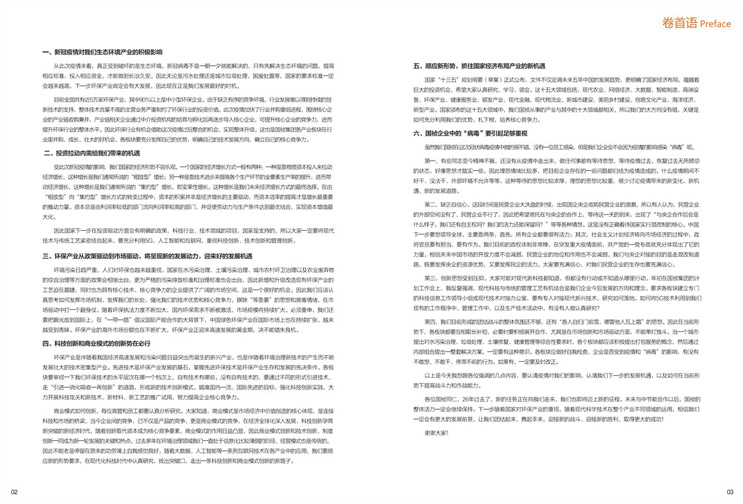 orange橘子平台·(中国区)官方网站