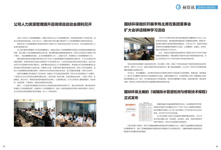 orange橘子平台·(中国区)官方网站