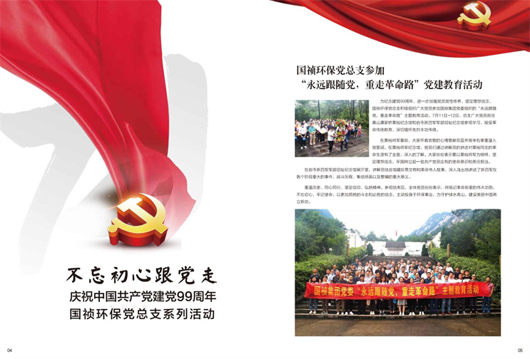 orange橘子平台·(中国区)官方网站