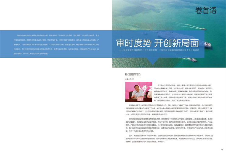 orange橘子平台·(中国区)官方网站