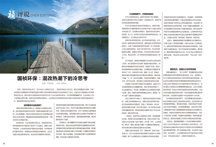 orange橘子平台·(中国区)官方网站