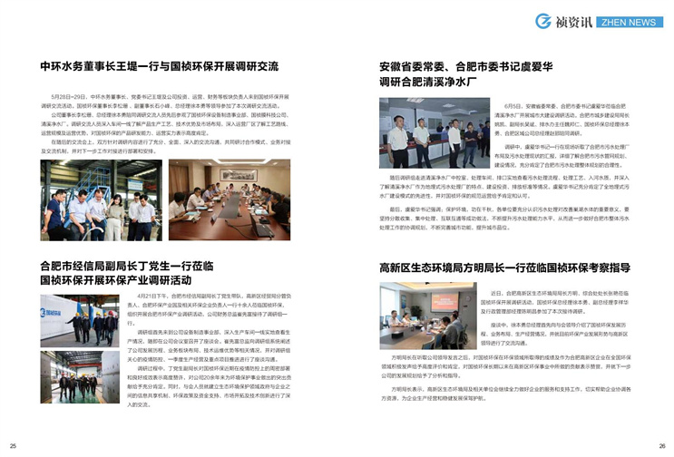 orange橘子平台·(中国区)官方网站