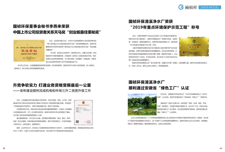 orange橘子平台·(中国区)官方网站
