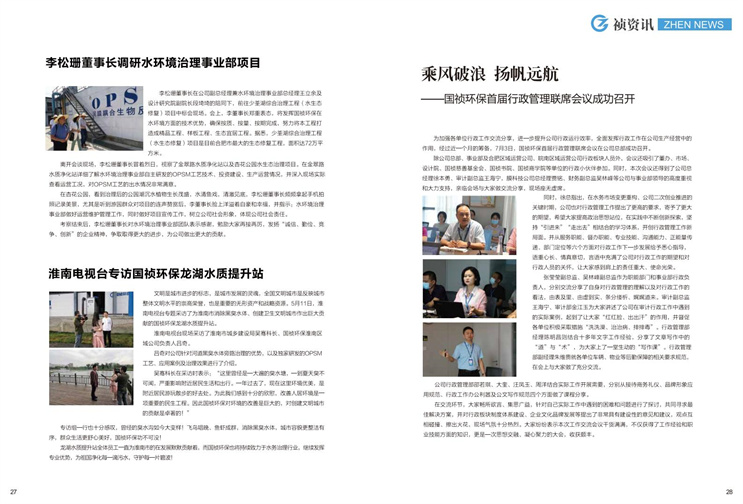 orange橘子平台·(中国区)官方网站