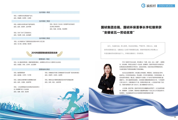 orange橘子平台·(中国区)官方网站