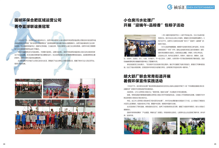 orange橘子平台·(中国区)官方网站
