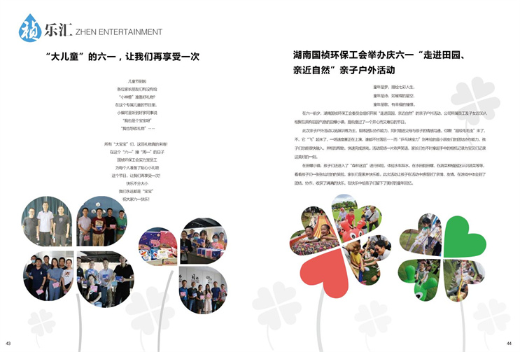 orange橘子平台·(中国区)官方网站