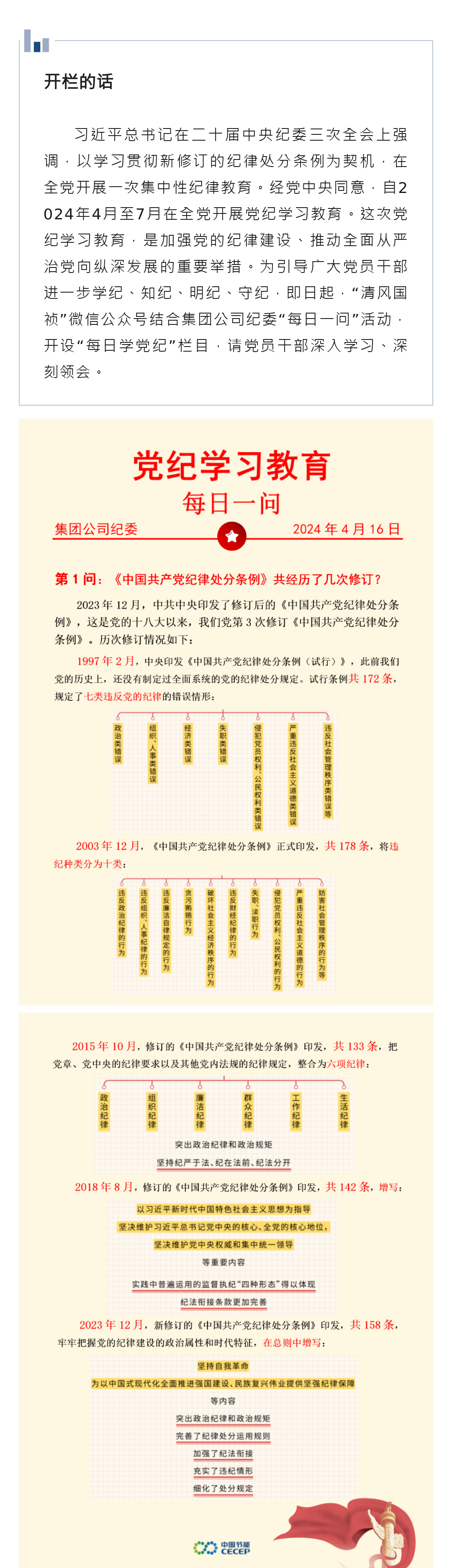 orange橘子平台·(中国区)官方网站