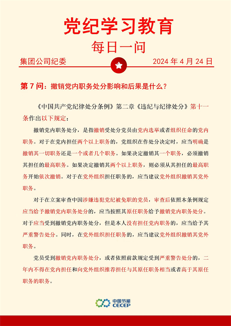 orange橘子平台·(中国区)官方网站