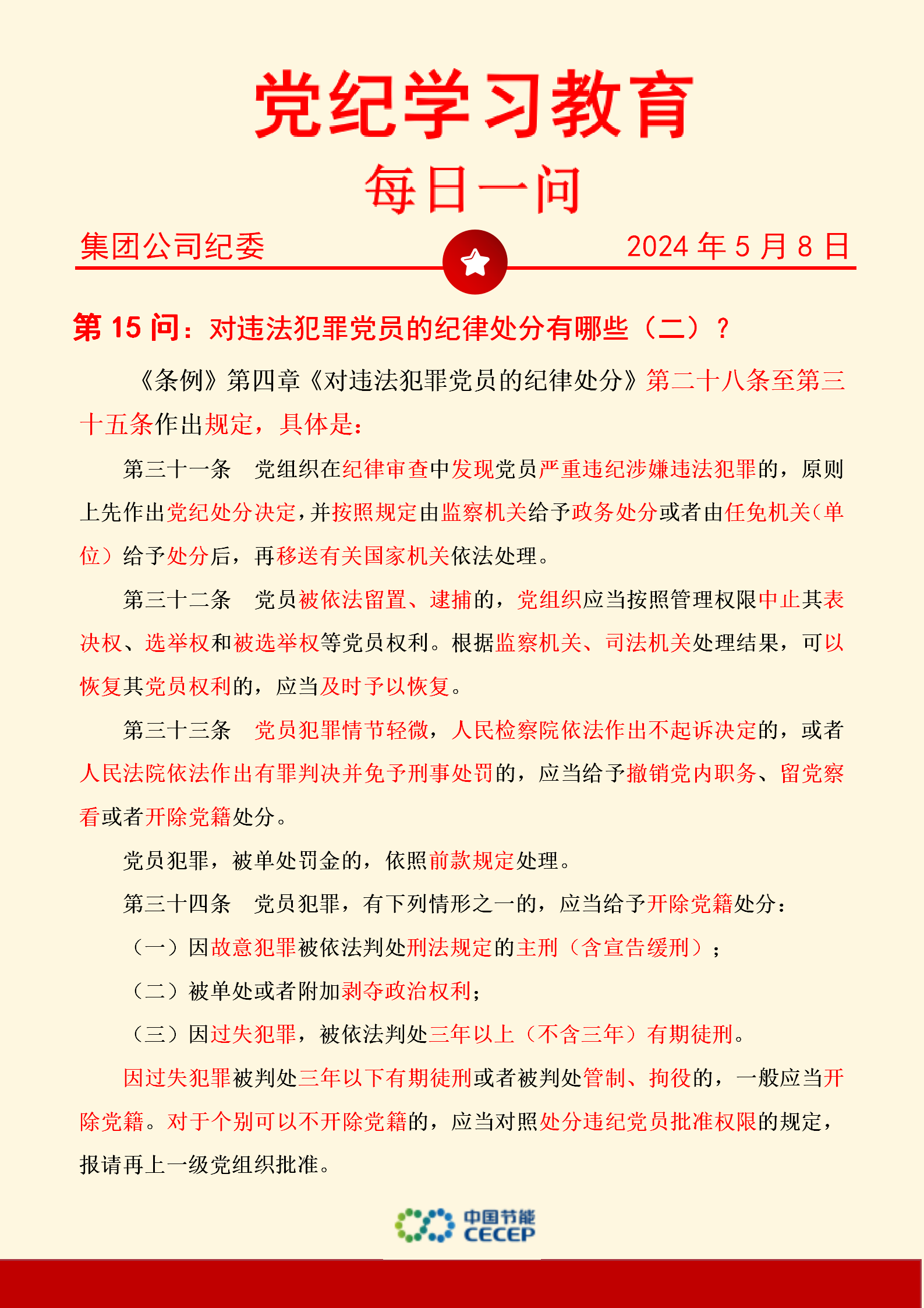 orange橘子平台·(中国区)官方网站