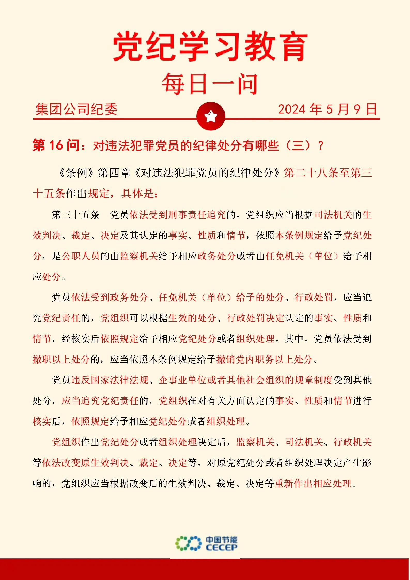 orange橘子平台·(中国区)官方网站