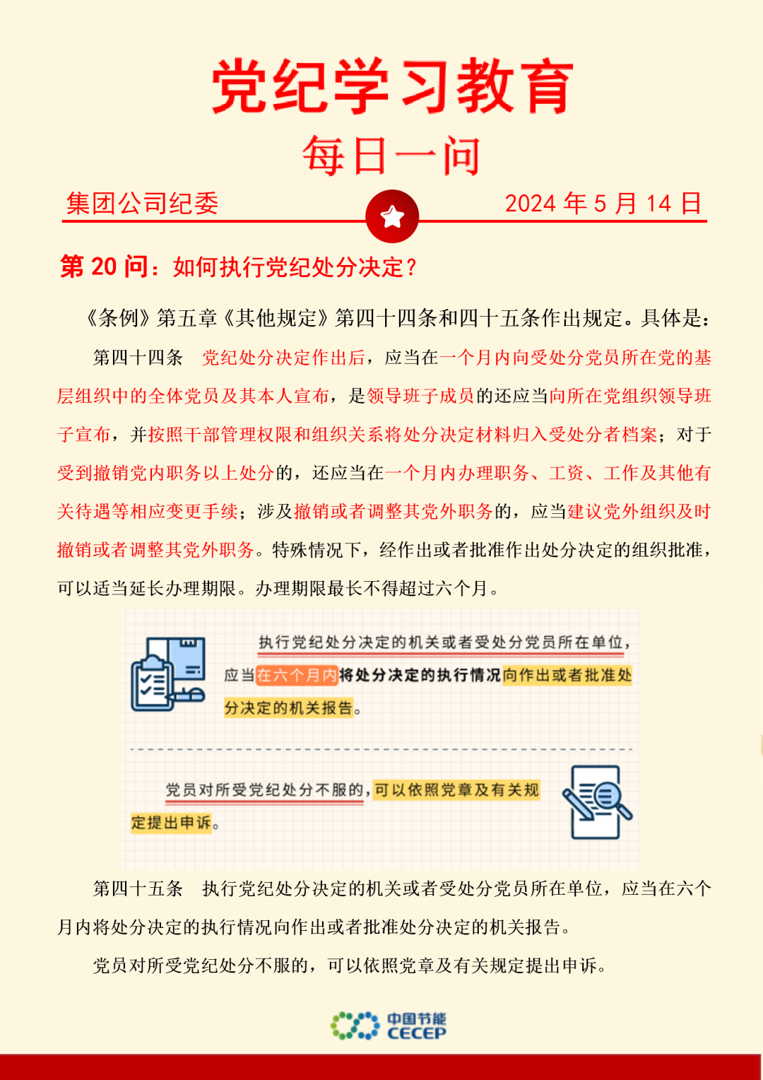 orange橘子平台·(中国区)官方网站