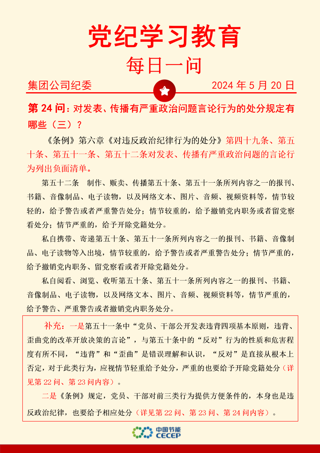 orange橘子平台·(中国区)官方网站
