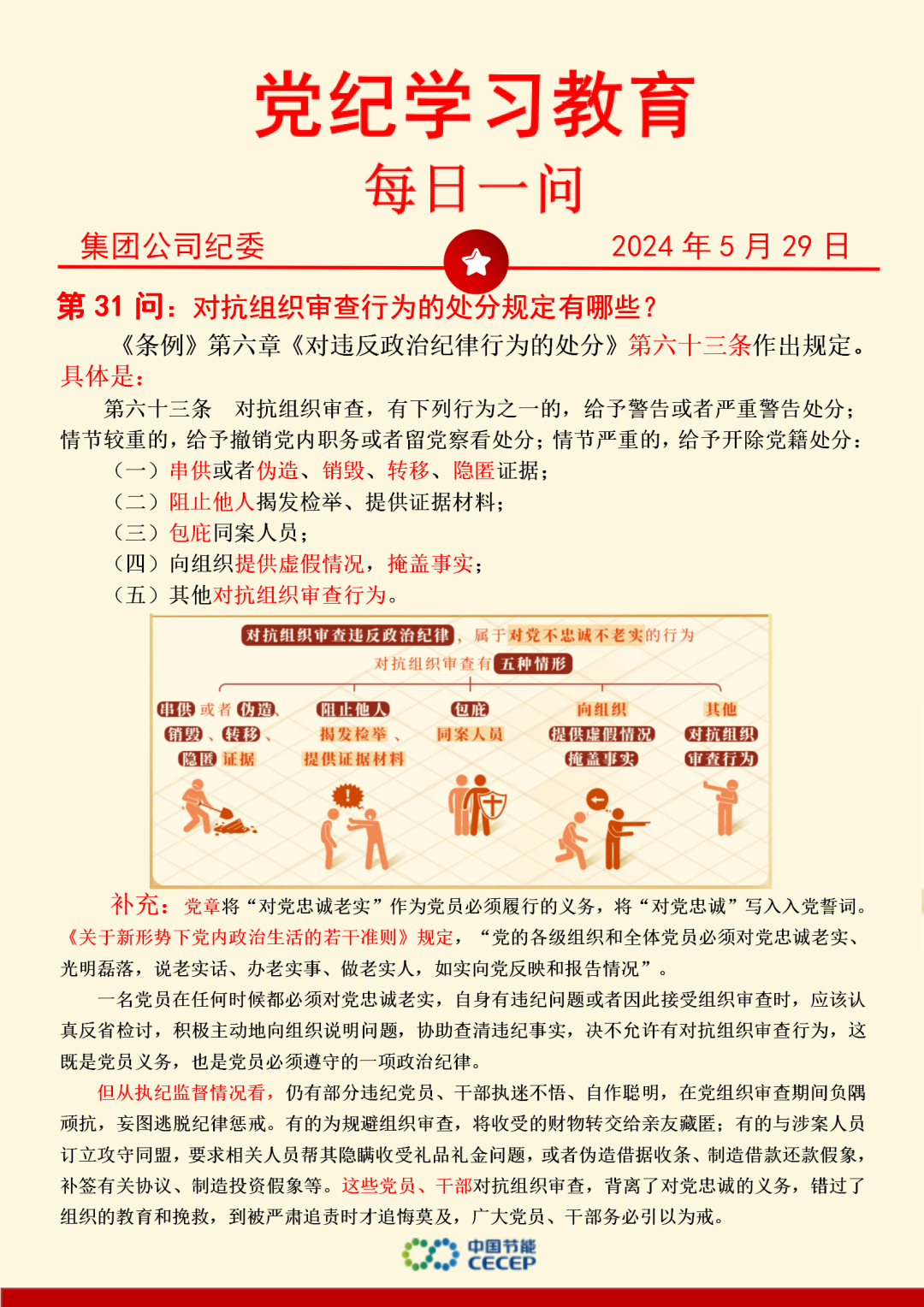 orange橘子平台·(中国区)官方网站