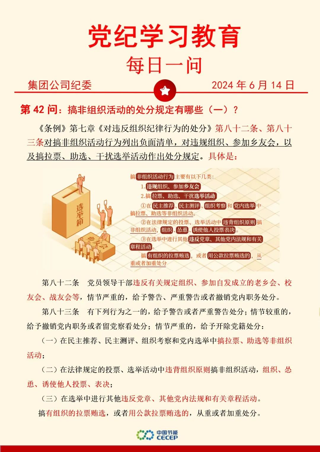 orange橘子平台·(中国区)官方网站