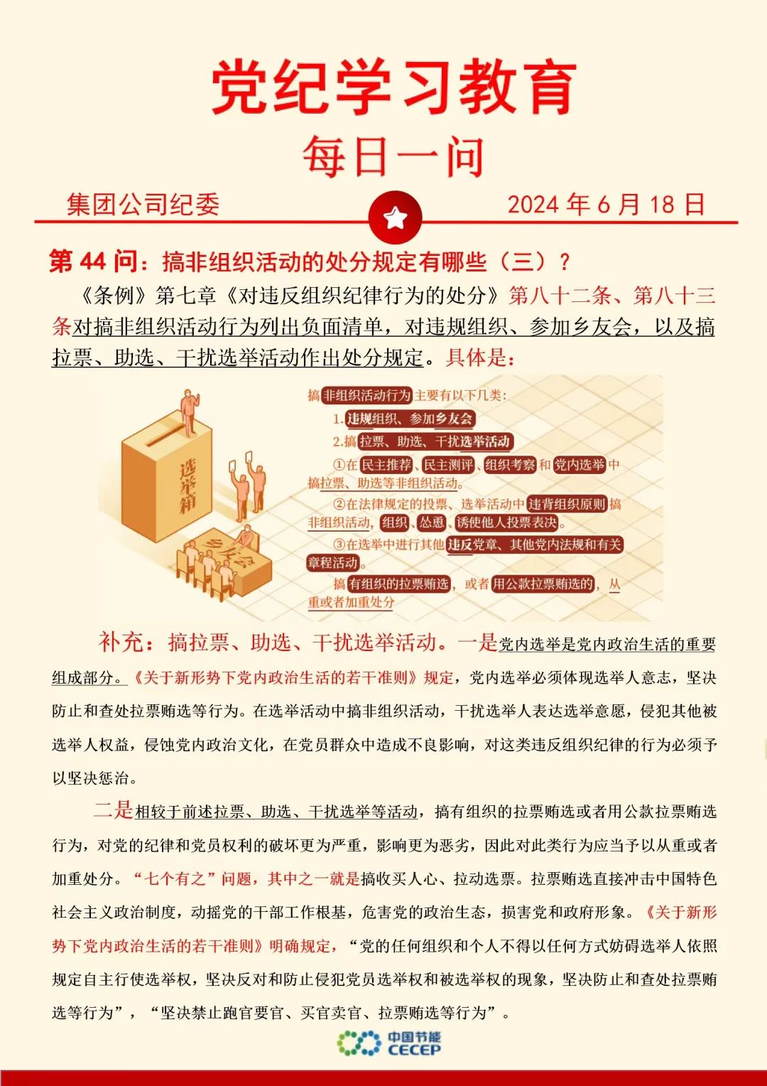 orange橘子平台·(中国区)官方网站
