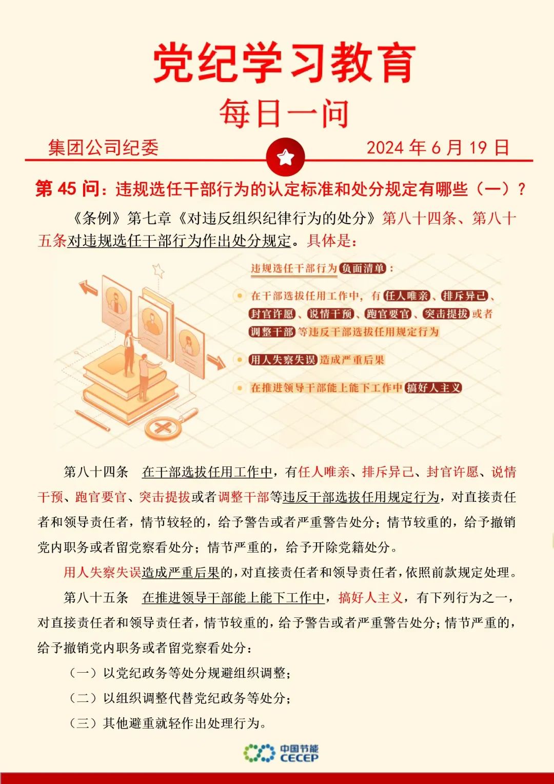 orange橘子平台·(中国区)官方网站