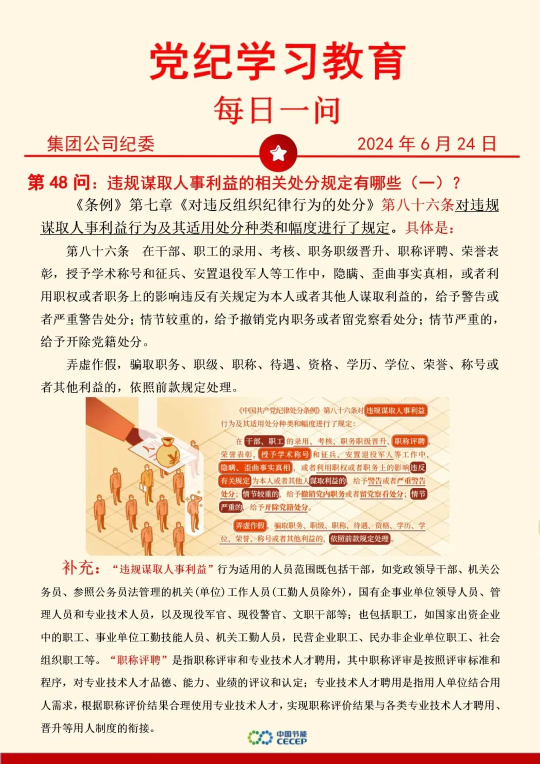 orange橘子平台·(中国区)官方网站