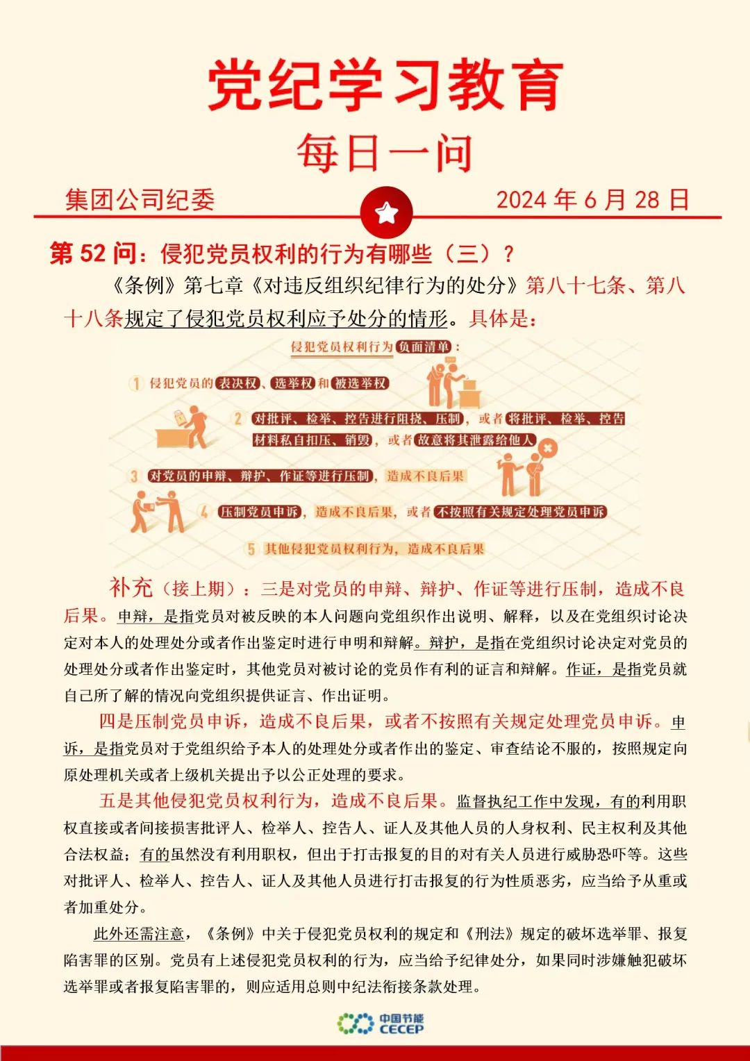 orange橘子平台·(中国区)官方网站