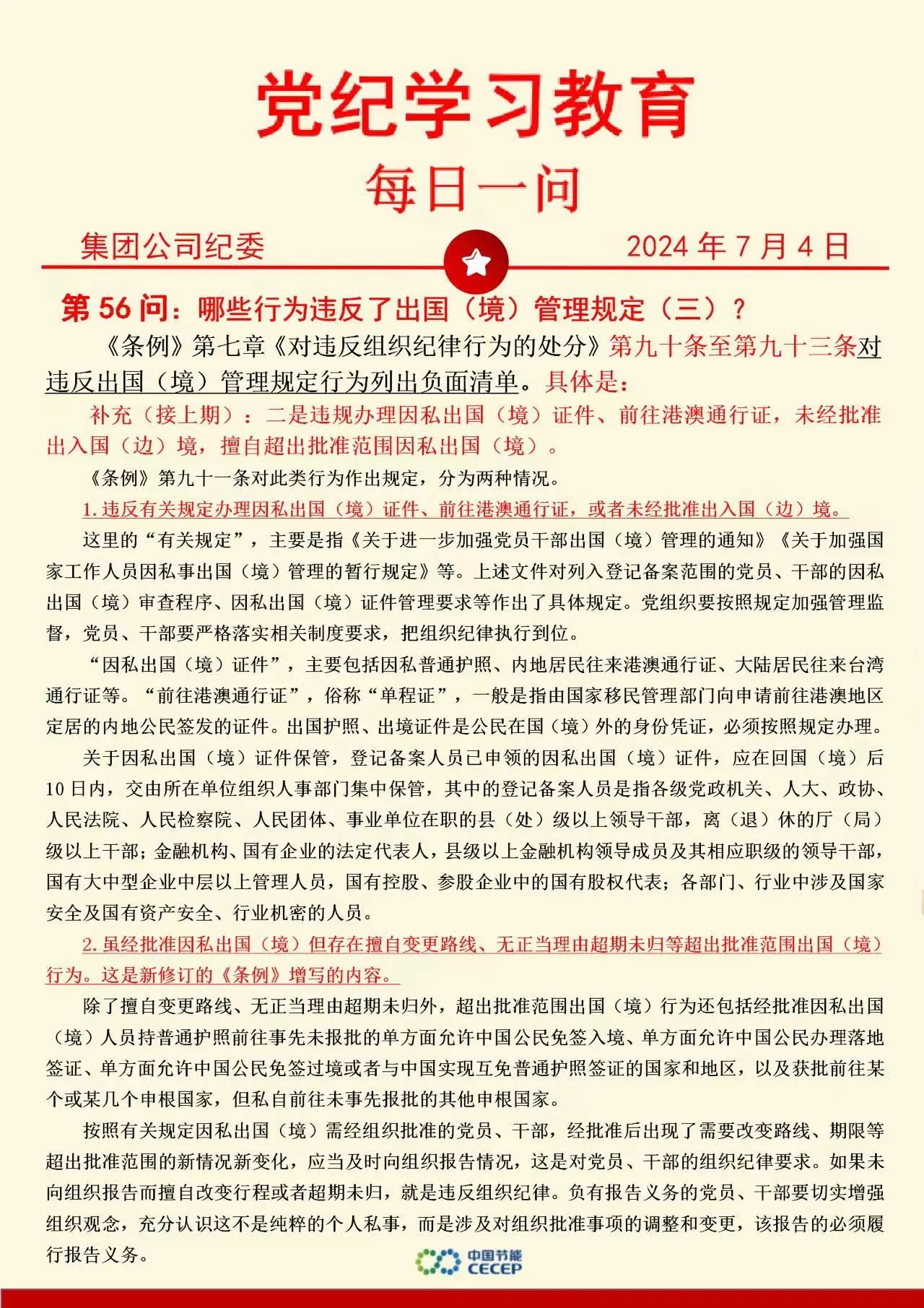 orange橘子平台·(中国区)官方网站