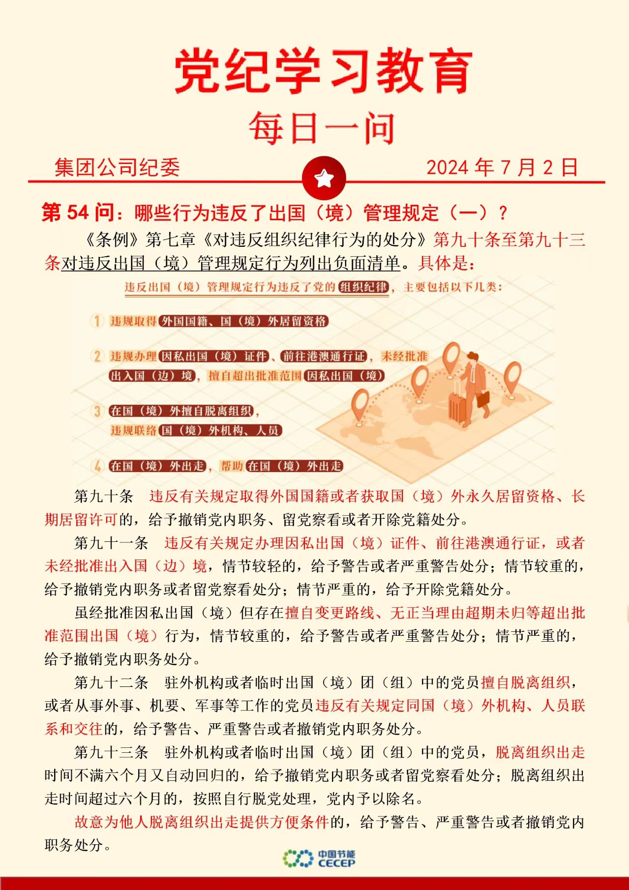 orange橘子平台·(中国区)官方网站