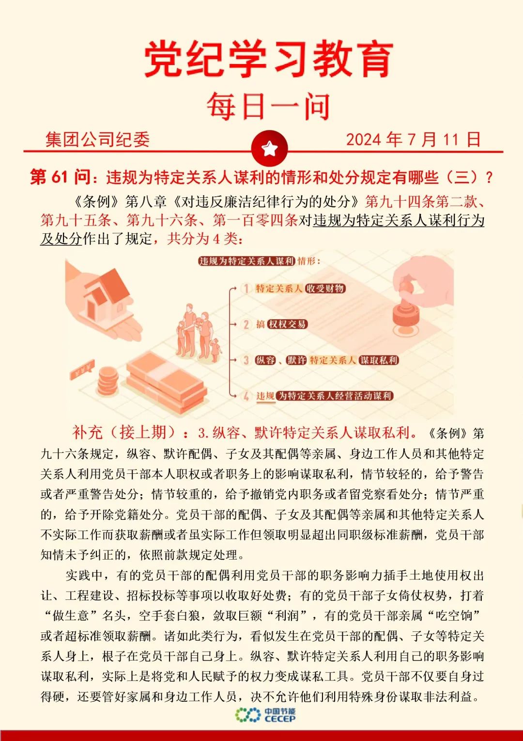 orange橘子平台·(中国区)官方网站