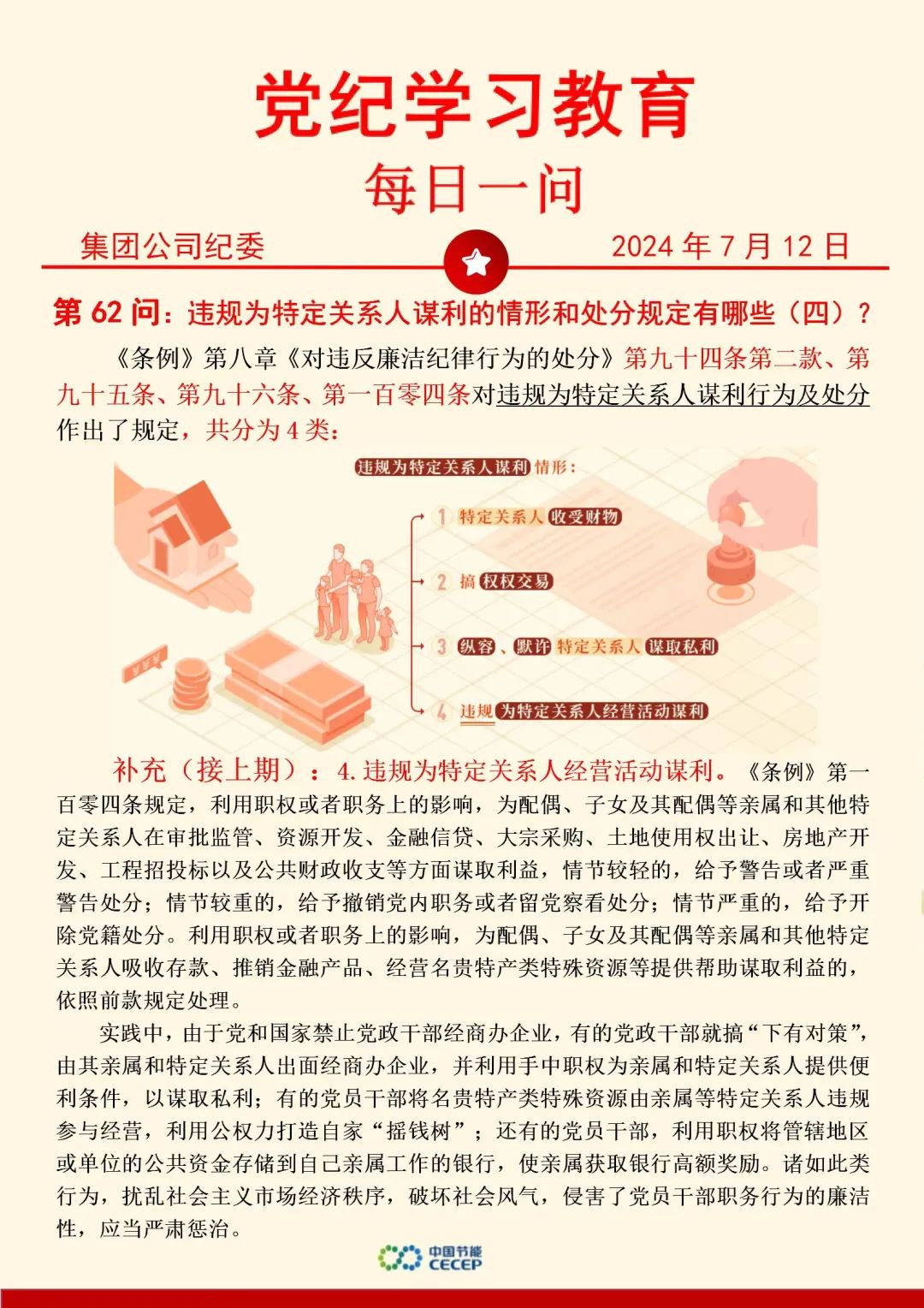 orange橘子平台·(中国区)官方网站