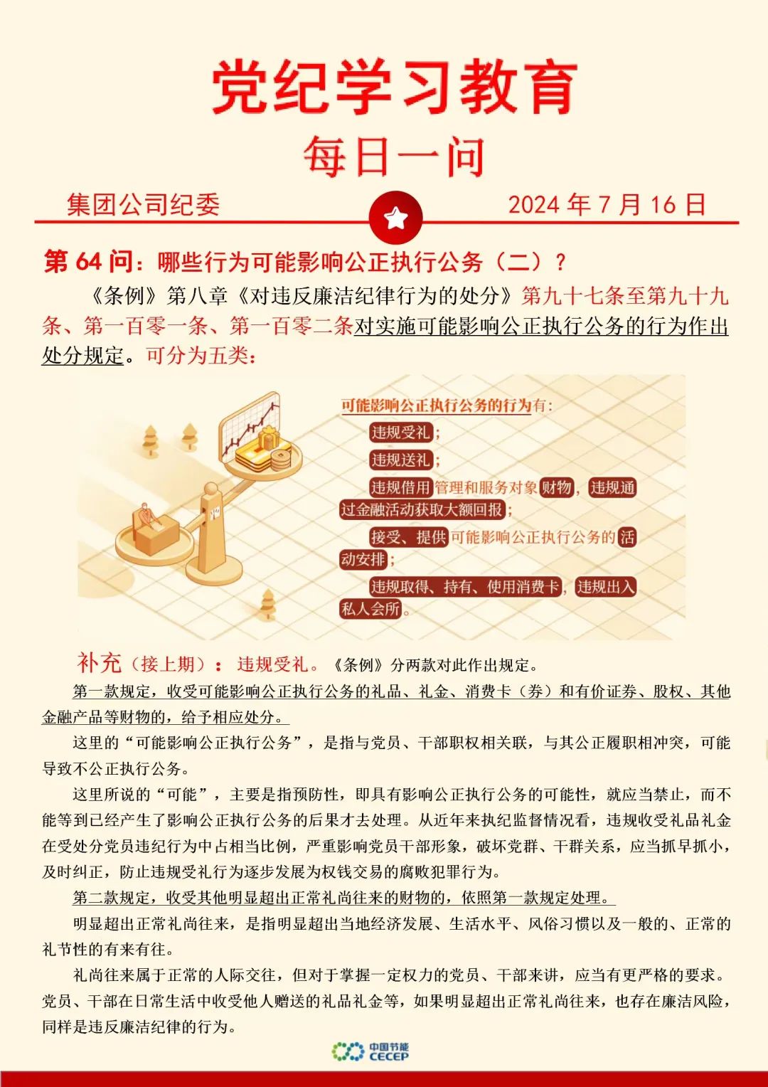 orange橘子平台·(中国区)官方网站