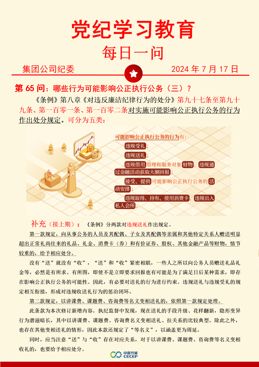 orange橘子平台·(中国区)官方网站