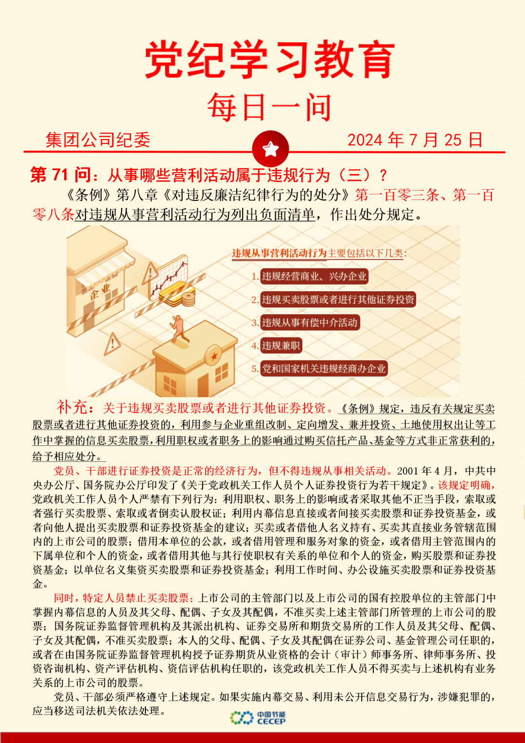 orange橘子平台·(中国区)官方网站