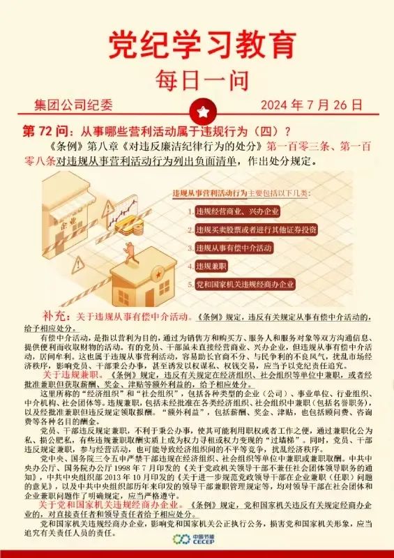 orange橘子平台·(中国区)官方网站
