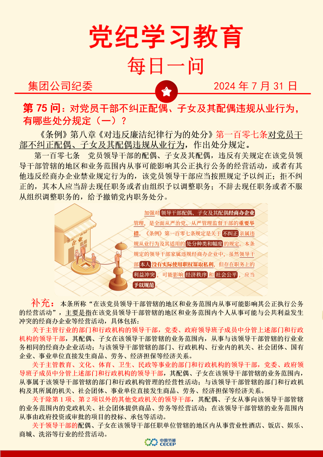 orange橘子平台·(中国区)官方网站