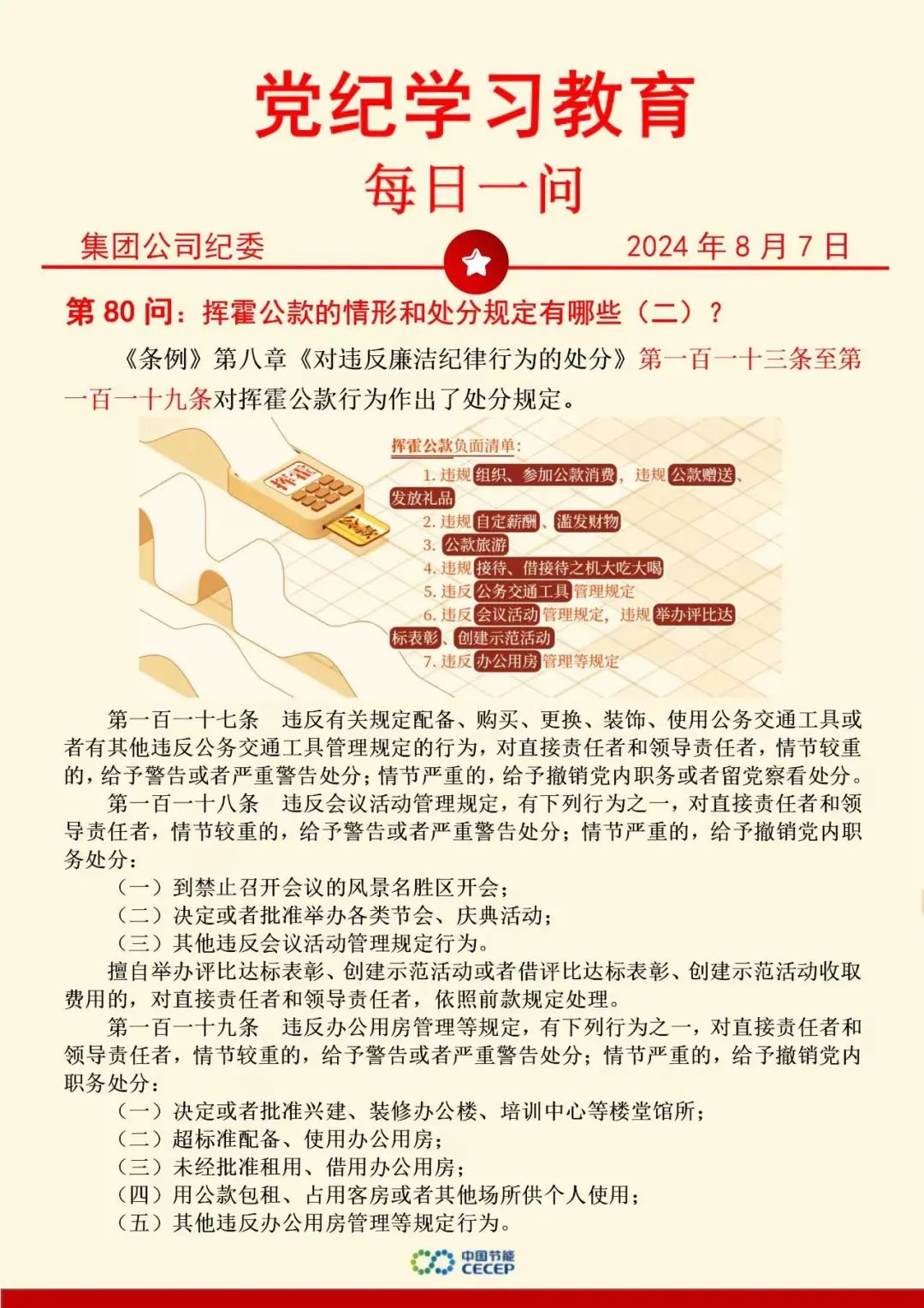 orange橘子平台·(中国区)官方网站