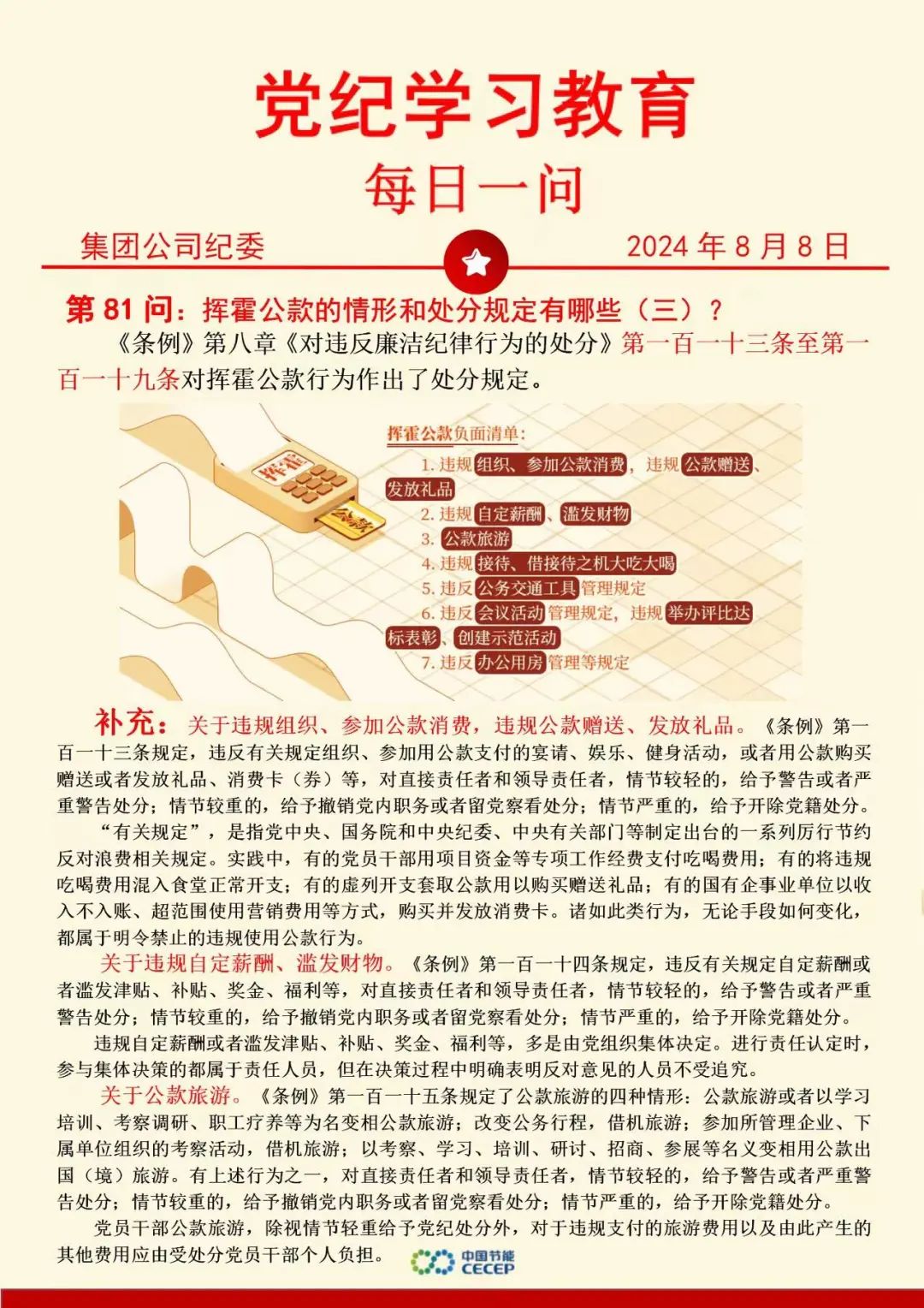orange橘子平台·(中国区)官方网站