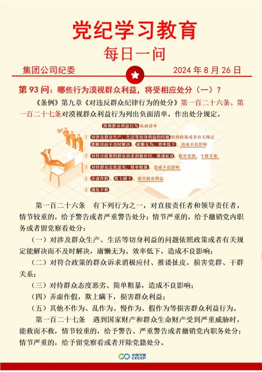 orange橘子平台·(中国区)官方网站
