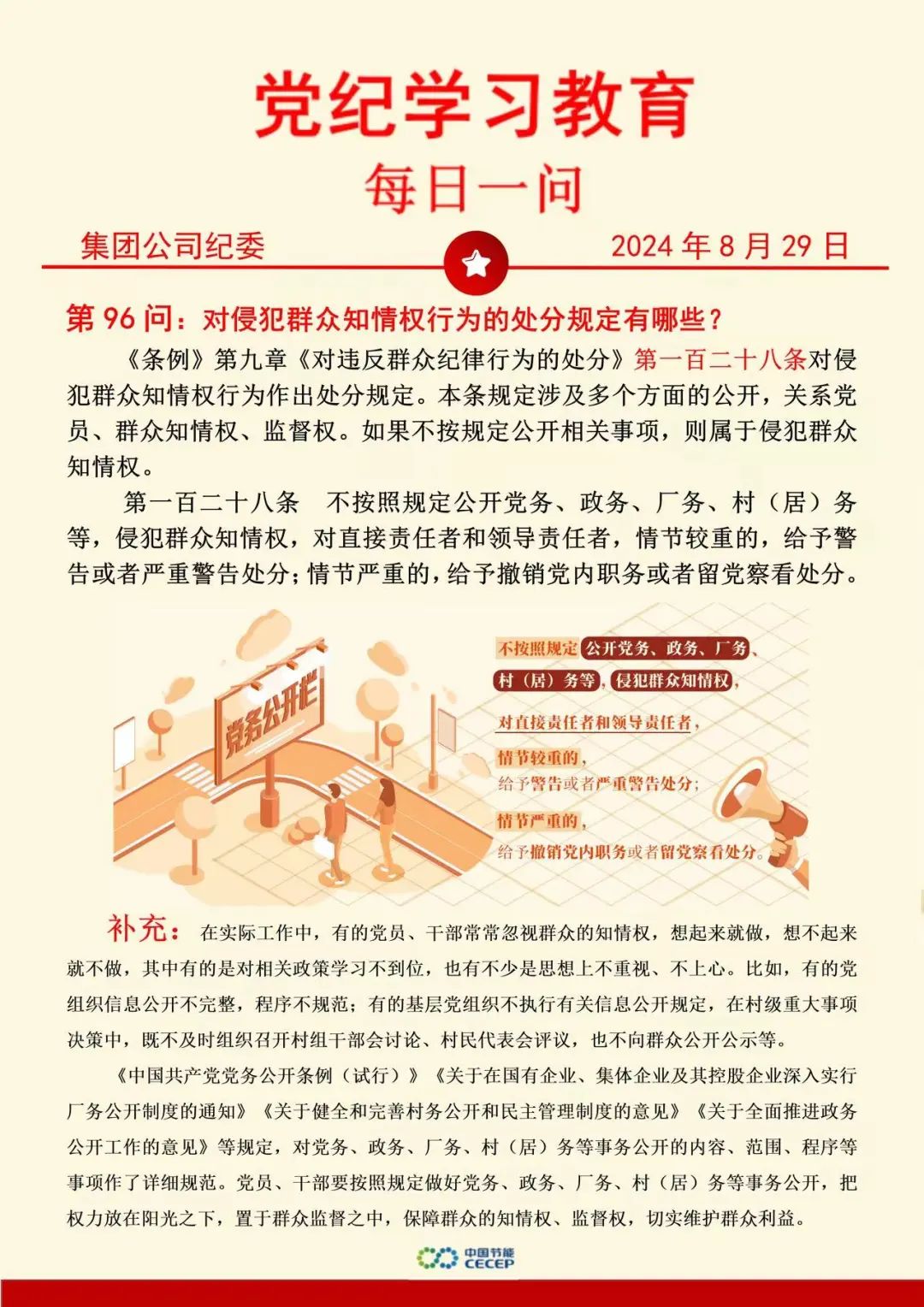 orange橘子平台·(中国区)官方网站
