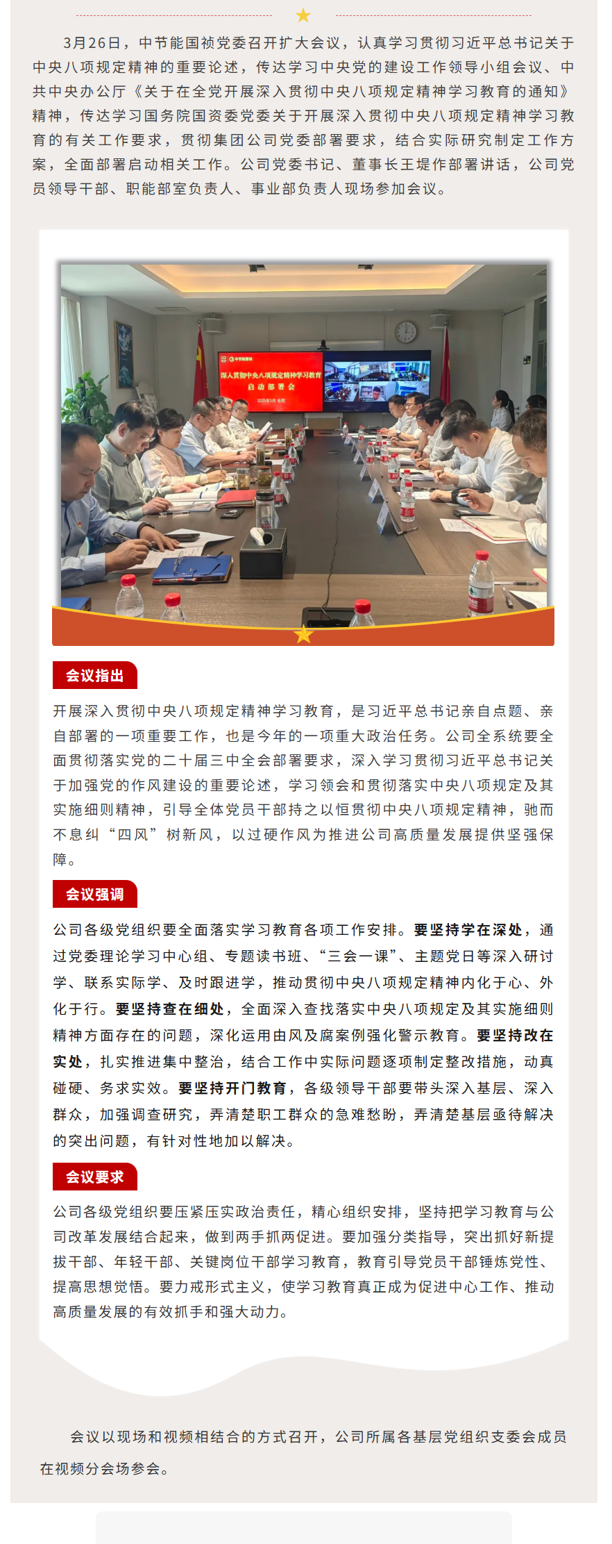 orange橘子平台·(中国区)官方网站