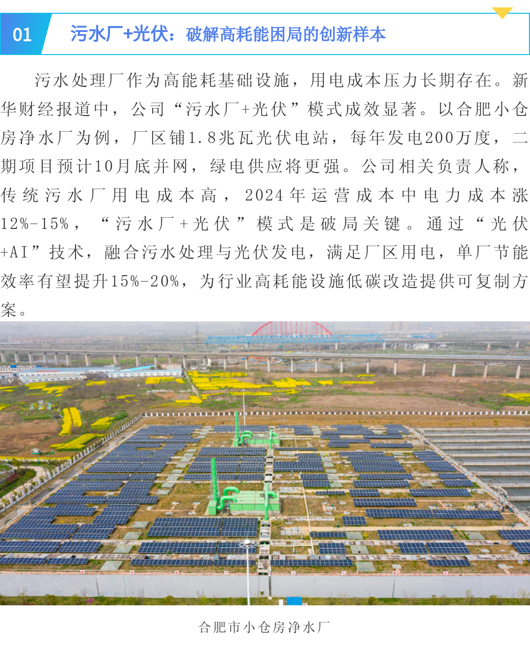 orange橘子平台·(中国区)官方网站