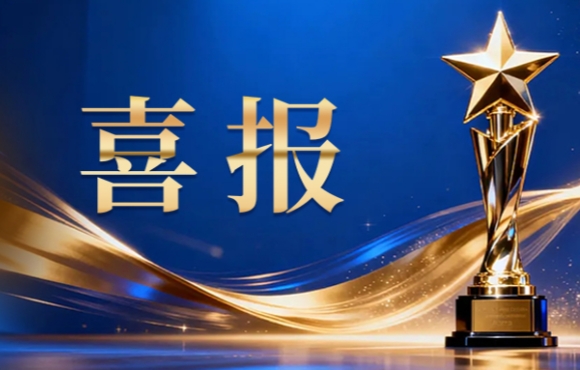 orange橘子平台·(中国区)官方网站