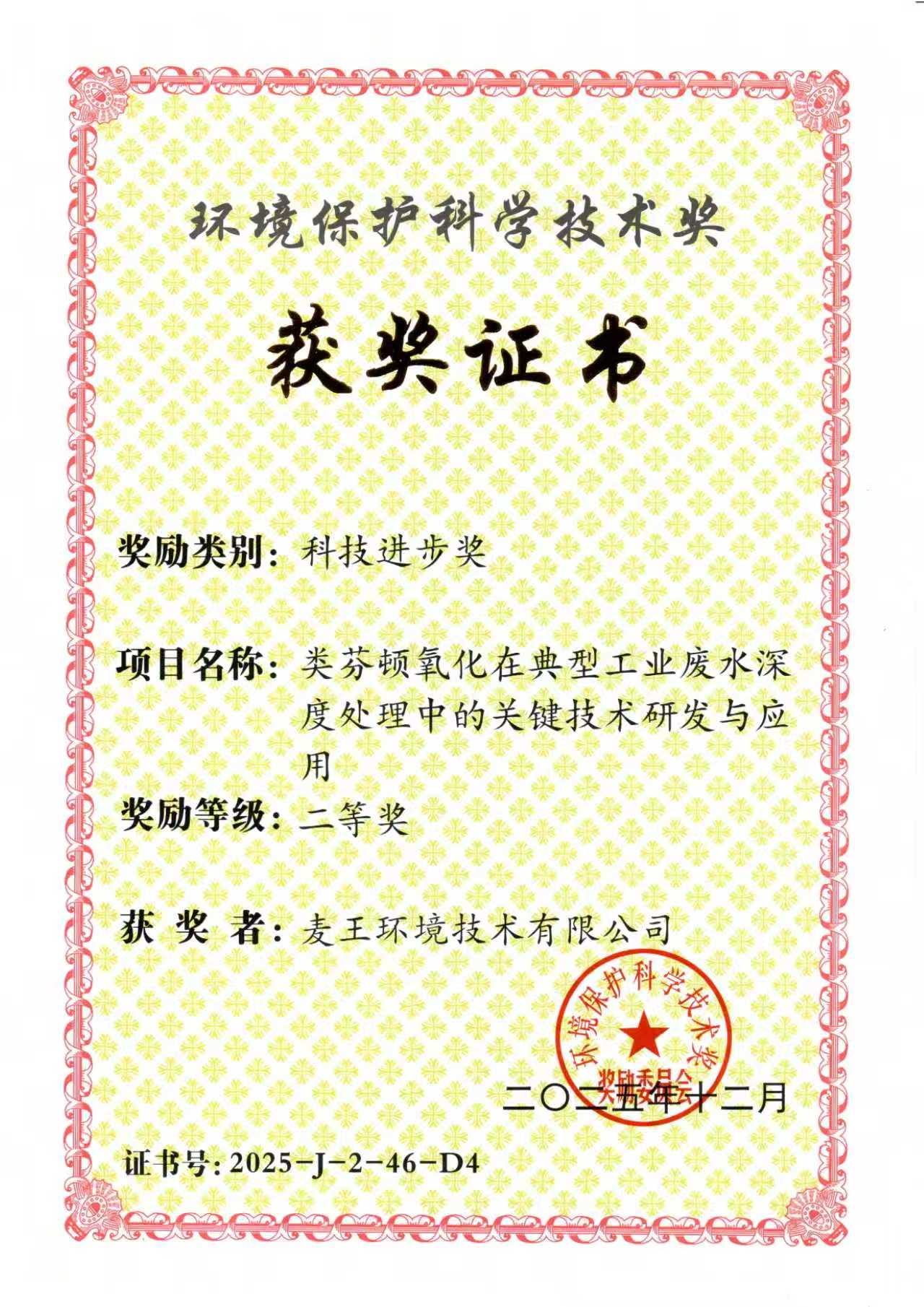 orange橘子平台·(中国区)官方网站